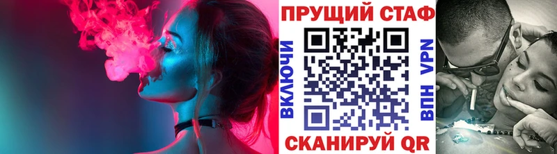 Купить закладку Псилоцибиновые грибы МЕФ ГАШ КОКАИН АМФЕТАМИН Разумное