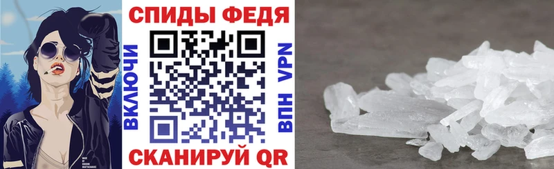 Амфетамин 97%  Купить закладки  Разумное 