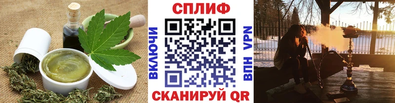 Печенье с ТГК конопля Разумное