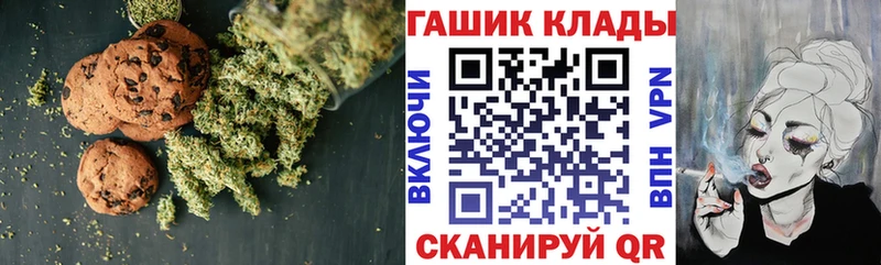 Купить где  Разумное  Cannafood конопля 