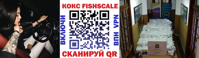 Купить где  Разумное  Cocaine 98% 