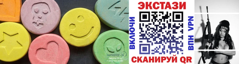 Купить закладки  Разумное  Экстази 250 мг 