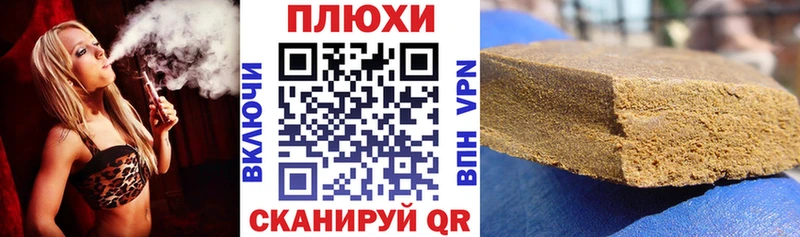 Купить закладки  Разумное  ГАШ Cannabis 