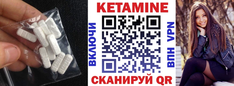 Купить где  Разумное  КЕТАМИН VHQ 