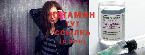 амфетамин Гусиноозёрск