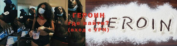 амфетамин Гусиноозёрск