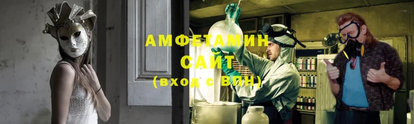 амфетамин Гусиноозёрск