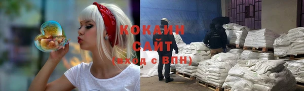 амфетамин Гусиноозёрск