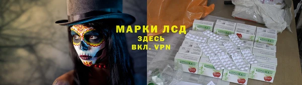 mix Гусь-Хрустальный