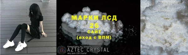 амфетамин Гусиноозёрск