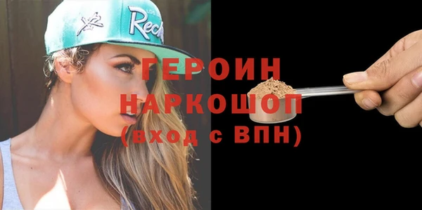 mix Гусь-Хрустальный