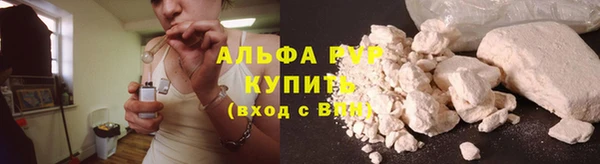 амфетамин Гусиноозёрск