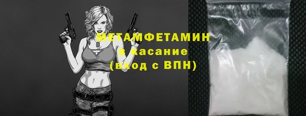 амфетамин Гусиноозёрск