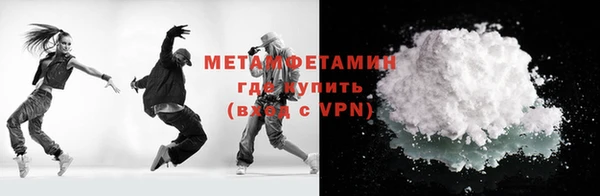 амфетамин Гусиноозёрск
