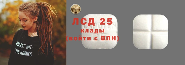 mix Гусь-Хрустальный