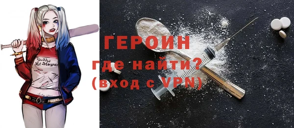 амфетамин Гусиноозёрск