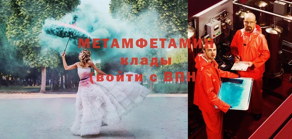 амфетамин Гусиноозёрск