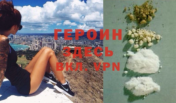 амфетамин Гусиноозёрск