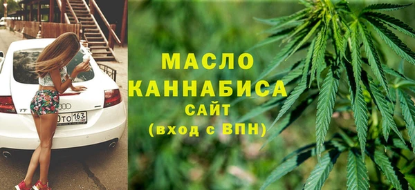 амфетамин Гусиноозёрск