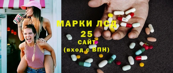 амфетамин Гусиноозёрск