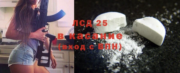 mix Гусь-Хрустальный