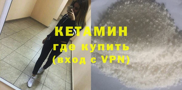 амфетамин Гусиноозёрск