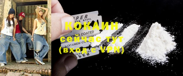 амфетамин Гусиноозёрск
