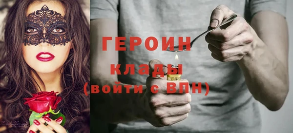 mix Гусь-Хрустальный