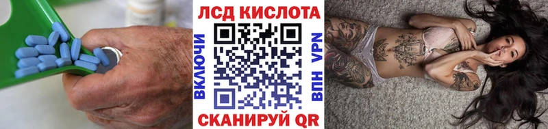 Купить закладки  Разумное  Лсд 25 экстази кислота 