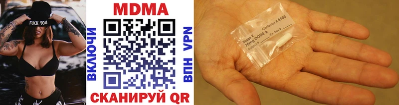 Купить закладки Разумное MDMA crystal