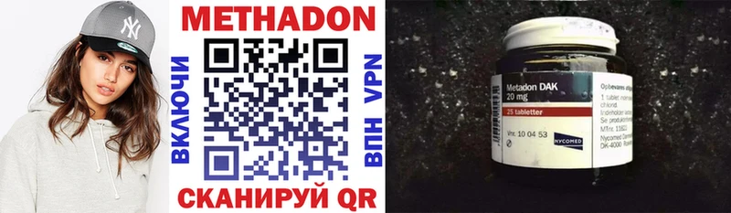 Купить  Разумное  Метадон кристалл 