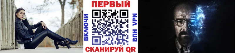 МЕТАМФЕТАМИН винт  Купить закладки  Разумное 