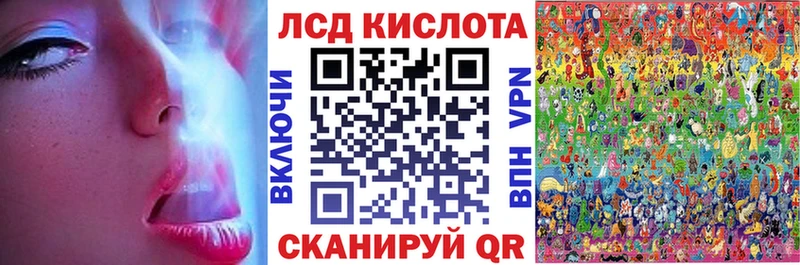 Наркотические марки 1,5мг  Купить где  Разумное 