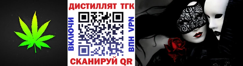 Купить  Разумное  Дистиллят ТГК вейп с тгк 