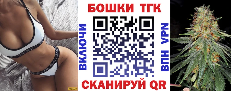 Купить закладки  Разумное  Каннабис THC 21% 